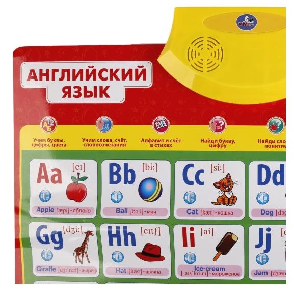 Обучающий плакат "Английский язык" озвуч. на бат.