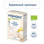 (БЗМЖ) Каша Мамако ORGANIC Рисовая с бананом на козьем молоке 200 гр./14