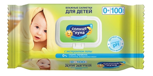 Салфетки вл. Солнце и Луна ЭКО100шт. с липой (крышка)