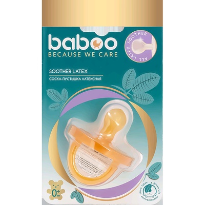 Пустышка латексная кругл., цельнолитая 0 мес+ 