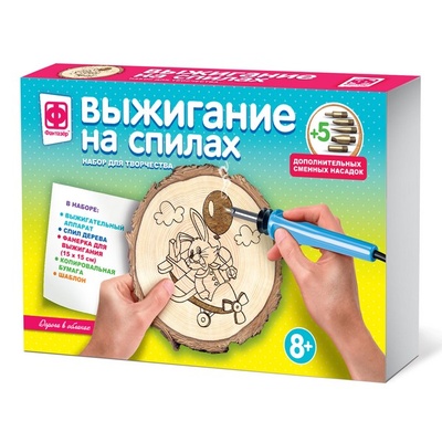 367201 Выжигание на спилах. Дорога в облака