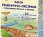 Флёр Альпин Каша Органик пшенично-овсяная с кусочками банана и яблока с 10 мес. 175 гр /6