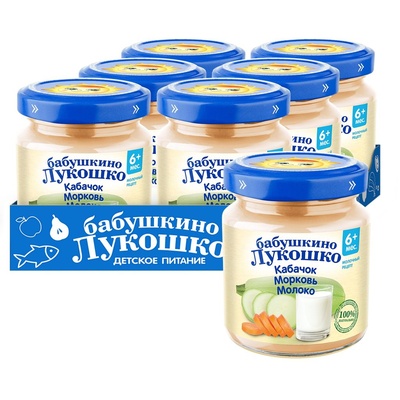 Пюре Бабушкино лукошко кабачок,морковь,молоко (БЗМЖ) 