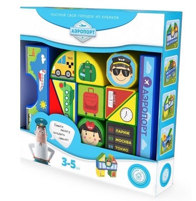 Пластиковые кубики Аэропорт 