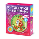 717202 Тарелка-барельеф Единорог