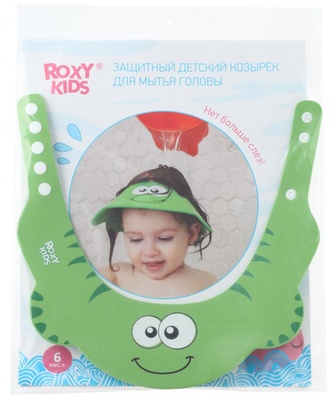 Козырек защитный для мытья головы "Зеленая ящерка"