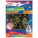 Гравюра Буба 18*24 см, золотая