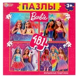 Набор пазлов в коробке 4 в 1. Барби. Волшебные подружки.