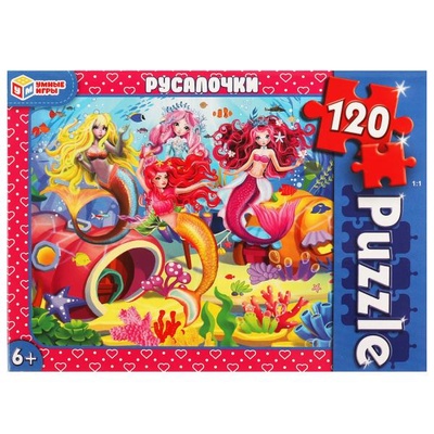 Пазлы 120Д "Русалочки" 