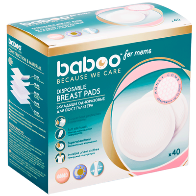 Вкладыши одноразовые для бюстгальтера PREMIUM 40 шт. 