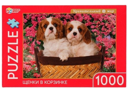 Пазлы 1000Д "Щенки в корзинке"