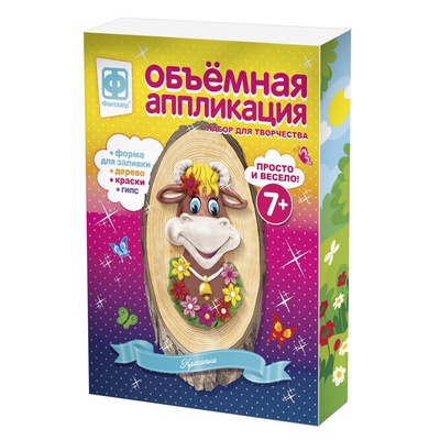 707302 Объемная аппликация Красотка