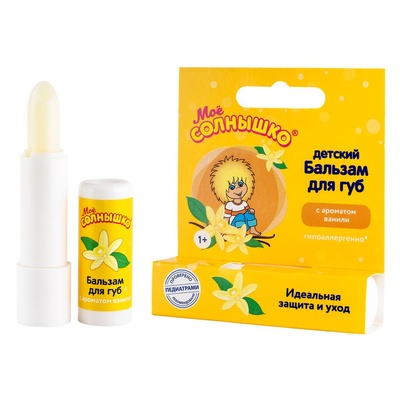 Мое солнышко Бальзам д/губ ваниль