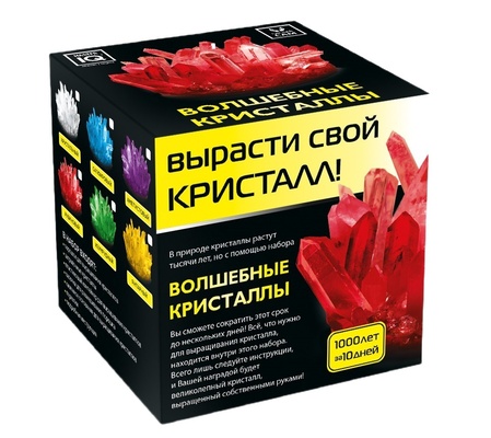 Волшебные кристаллы, малый 1/12