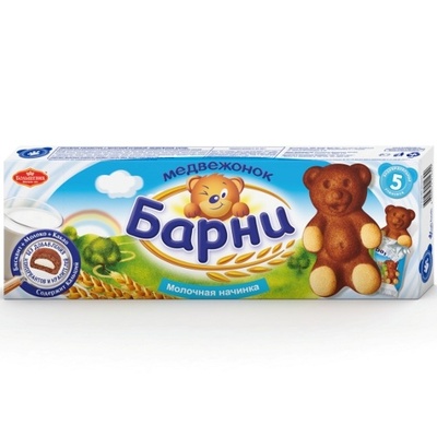Печенье "Медвежонок Барни" с молочной начинкой 150 г./20