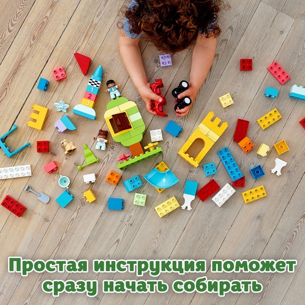 10914 Дупло Большая коробка с кубиками