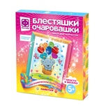 257228 Блестяшки очаровашки Яркий полет