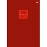 Тетради А5 120л. Клетка. Стиль и цвет. Красный