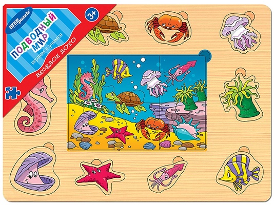 Игра из дерева "Весёлое лото. Подводный мир"