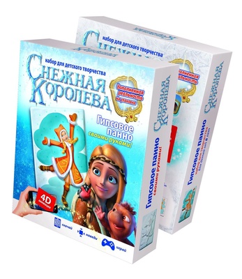 403131 Гипсовое панно "Снежная королева" Герда