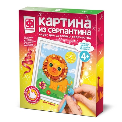 967061 Картина из серпантина Царь зверей