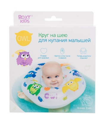 Круг на шею для купания малышей Owl