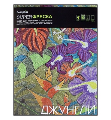 427103 Супер фреска Джунгли