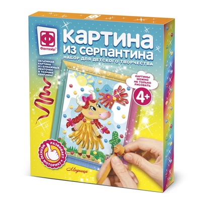 967066 Картина из серпантина Модница