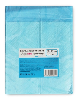 Пеленки впит. "Элара KIDS" эконом 60*90 (1шт)