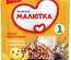 (БЗМЖ)  Каша Малютка Нутриция молочная гречка,черносливом