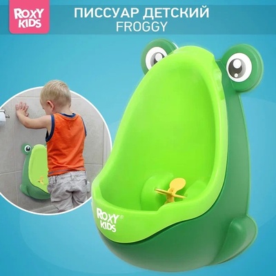 Писсуар "Лягушка с прицелом", зеленый