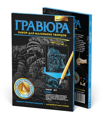 334037  Гравюра. №7. Утки