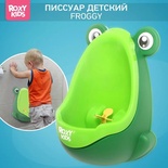 Писсуар "Лягушка с прицелом", зеленый