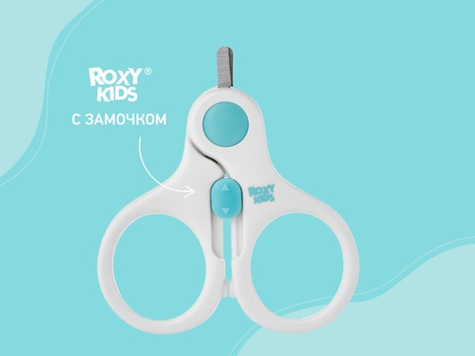 Ножницы с замочком, голубой