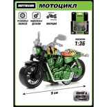 Мотоцикл металлический 1:36, руль вращ., инерц.