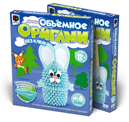 956006 Объемное оригами. Заяц