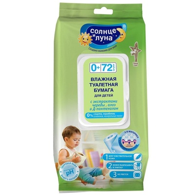 Солнце и Луна Бумага туал. вл. детская 72 шт.