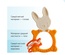 Прорезыватель BUNNY универсальный, горчичный