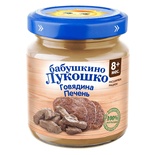 Пюре Бабушкино лукошко говядина, печень 100 гр.