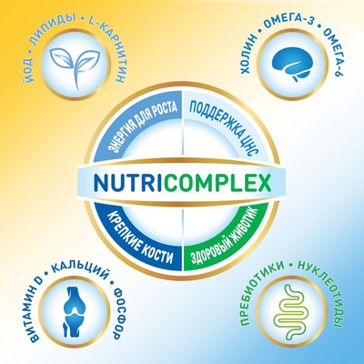 Малютка 4 600г Н/У  (БЗМЖ)