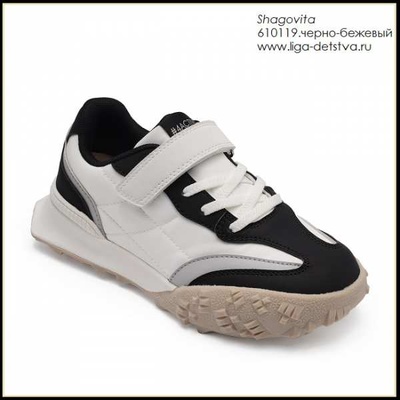 П/ботинки 610119 р. 36, унисекс