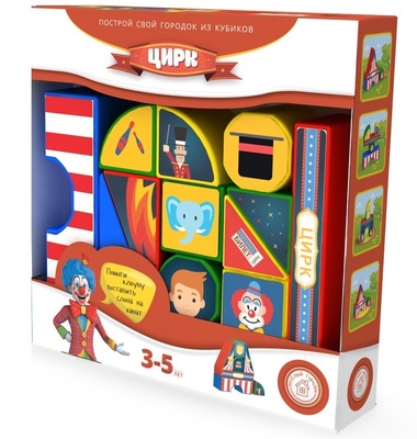 Пластиковые кубики Цирк 