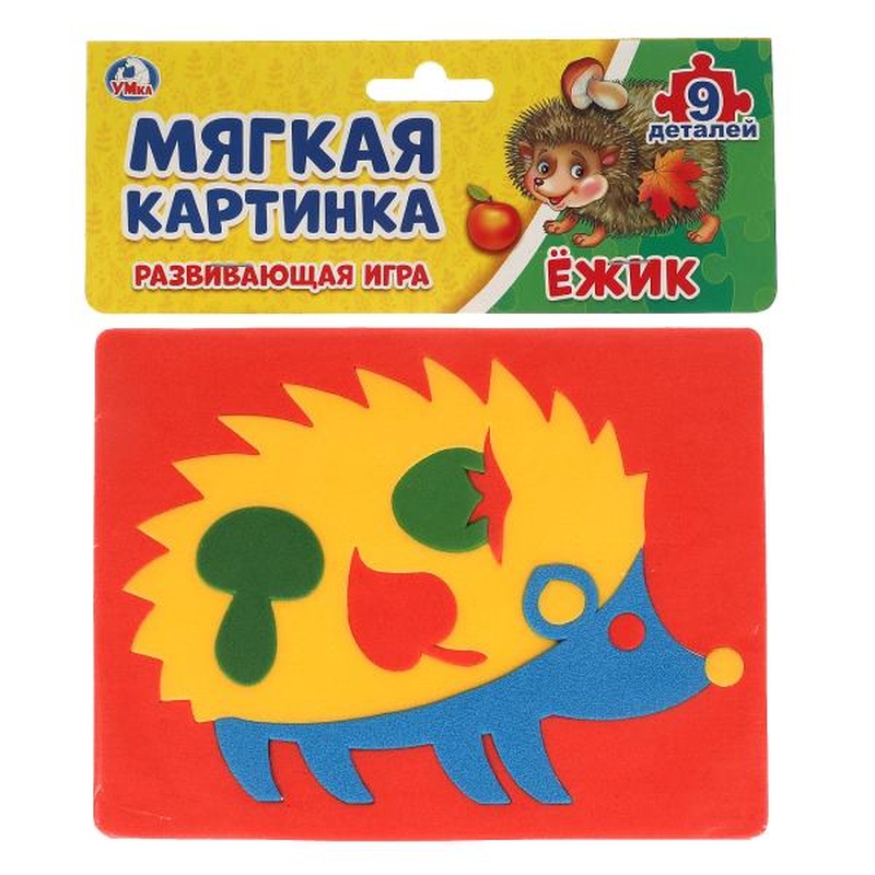 Мягкая картинка «Ёжик» в пак.