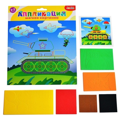 Мягкая картинка. Танк