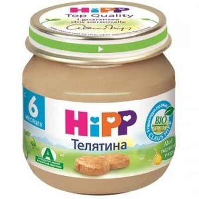 Пюре Гербер Телятина 80г