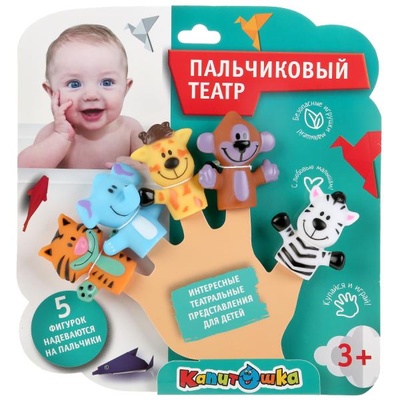 Пальчиковый театр "Зоопарк" 5 шт. блист.