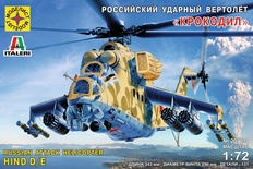 Советский ударный вертолёт "Крокодил"  1:72