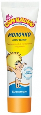 Мое Солнышко Молочко после солнца 100мл