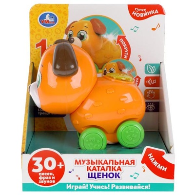Каталка музыкальная "Щенок" 30 песен,потешек,стихов.свет.трещотка.кор.бат. 