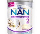 Нан Гипоаллергенный 2 800гр/6  (БЗМЖ)